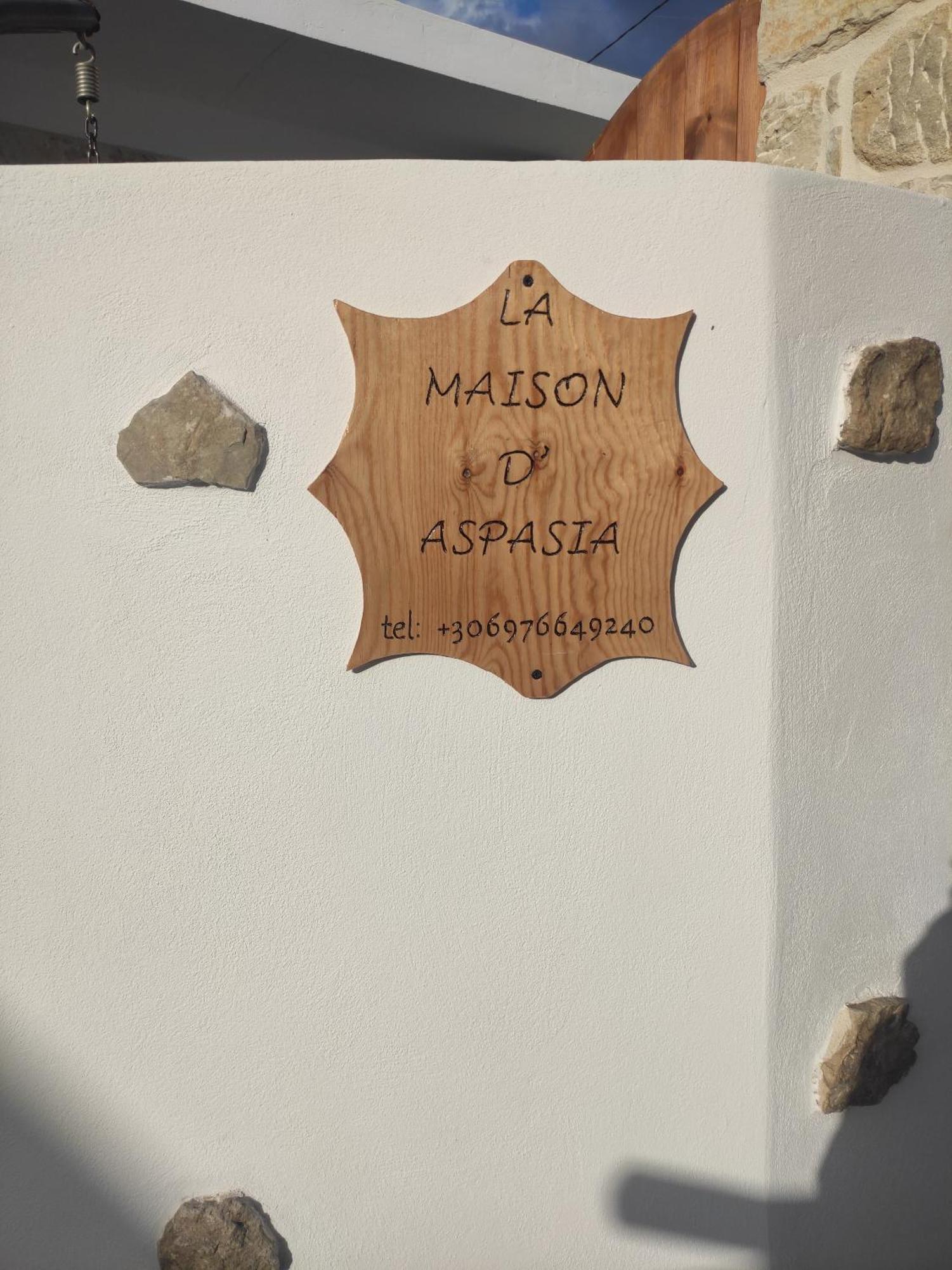 La Maison D Aspasia Kamilárion Exteriér fotografie